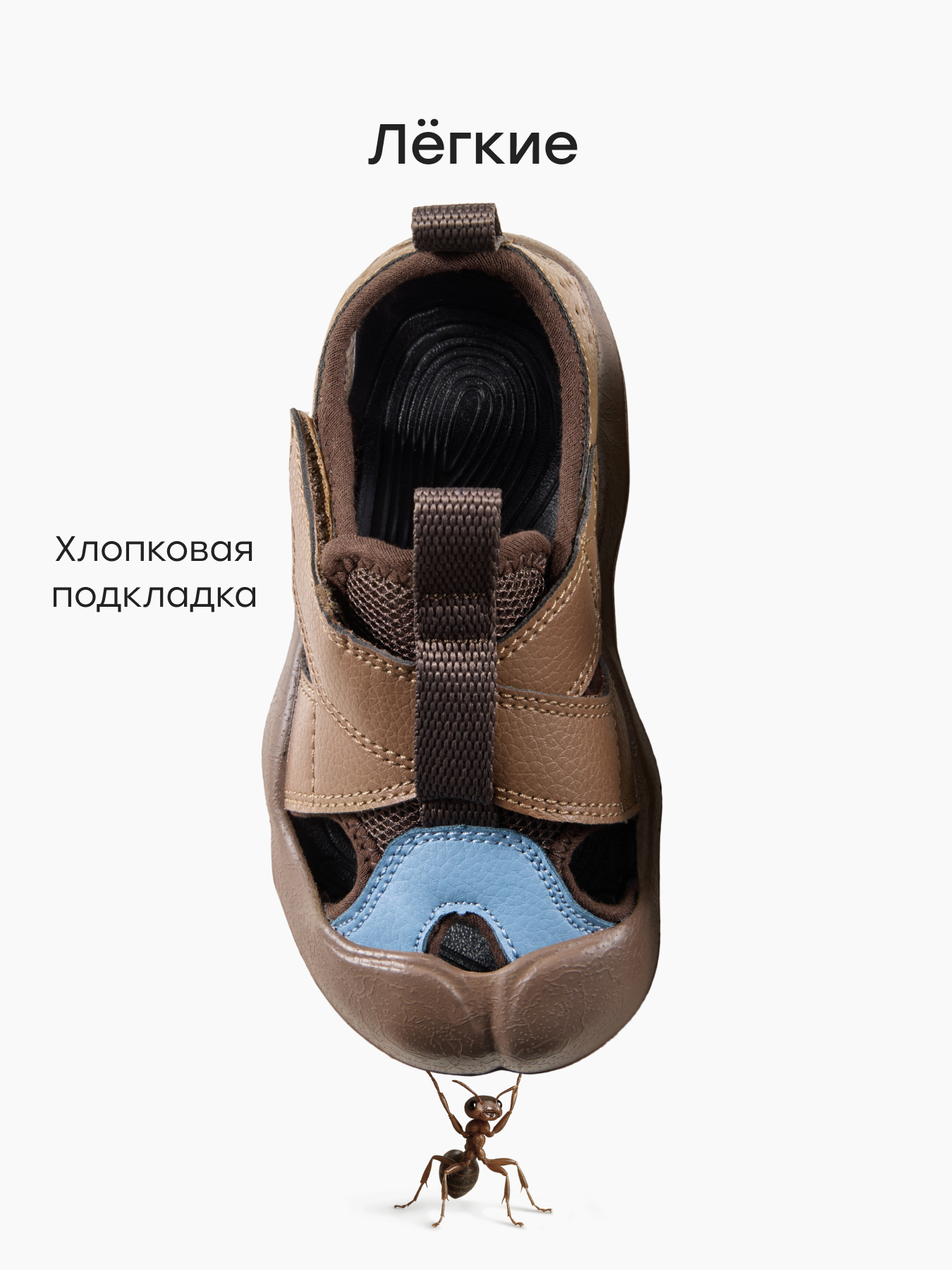 Сандалии Happy Baby 86703_brown - фото 3