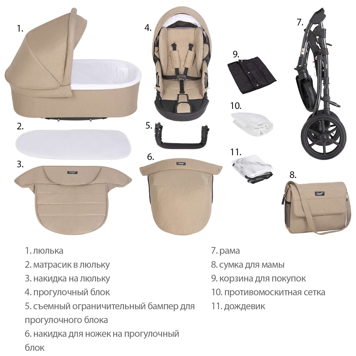 Коляска 2в1 Kitelli Bello - фото 11
