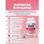БАД Арт Лайф Формула Женщины Витамины для гормонального баланса, 90 таблеток