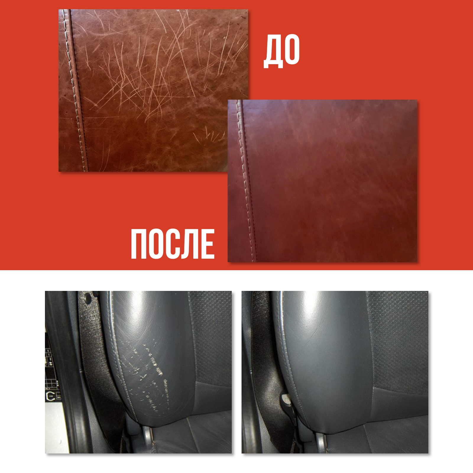Жидкая кожа КЛИМЫЧ CLM0069 - фото 9