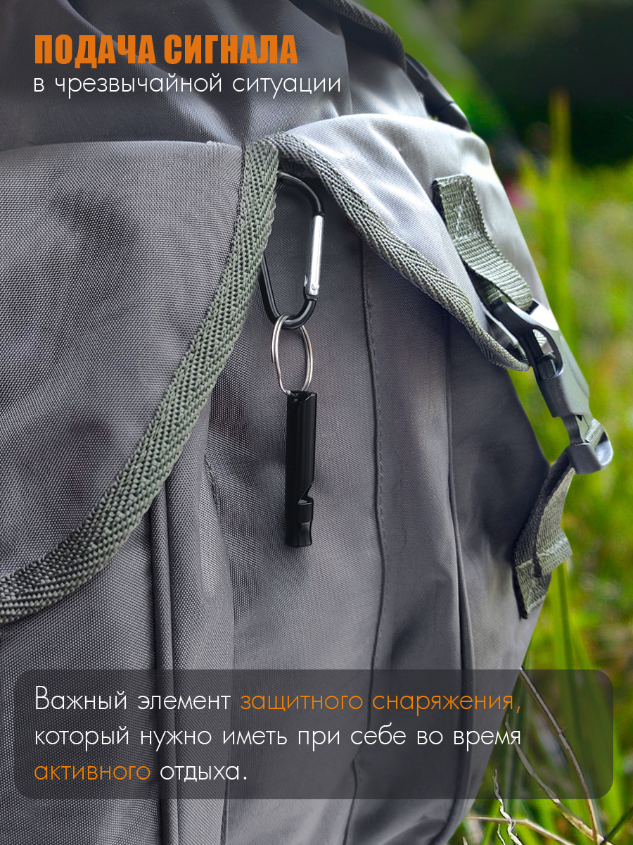 Свисток-брелок с карабином Solaris Черный - фото 5