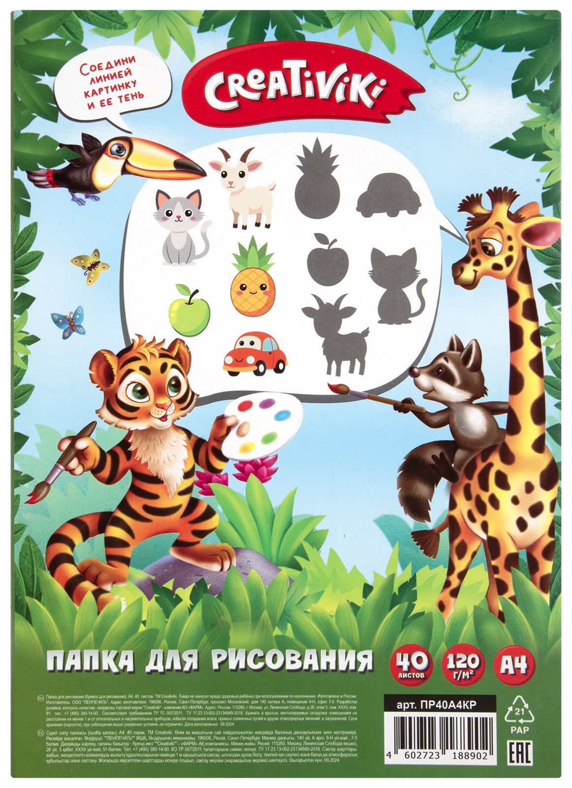 Художественная бумага CReATiViKi 40 лист. - фото 3