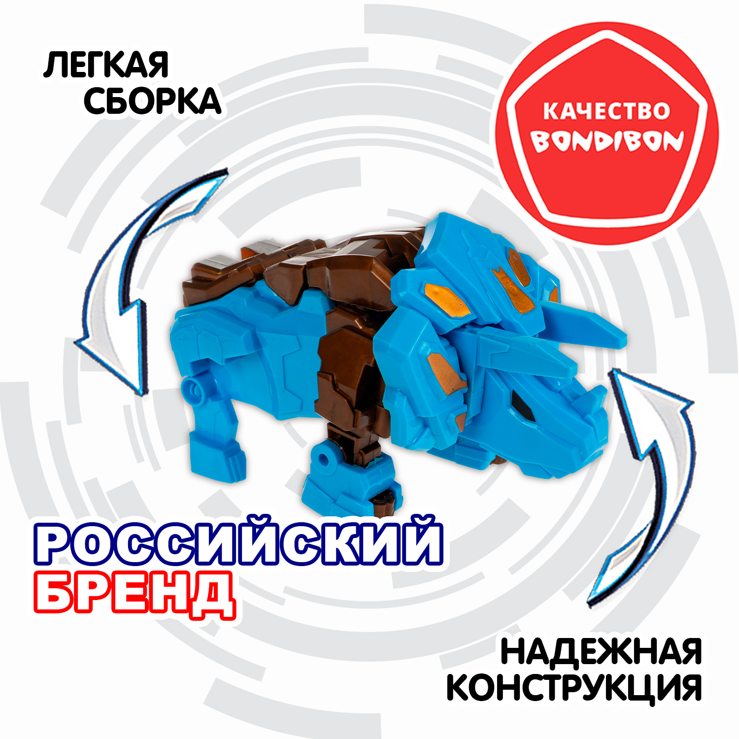 Фигурка Bondibon трансформер Робот бык 2в1 - фото 5