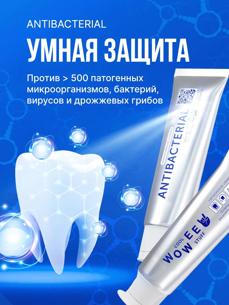 Зубная паста WOWEE Мята 80 г - фото 6
