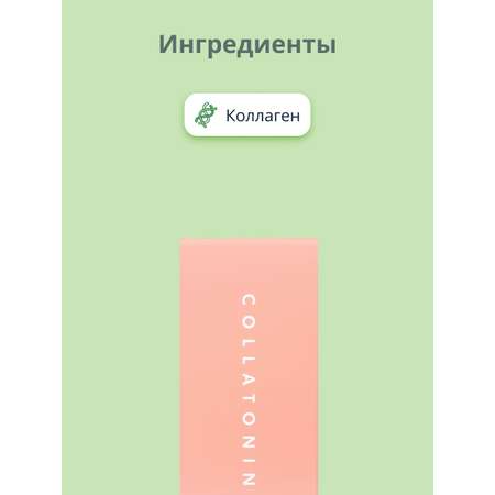 Сыворотка Its Skin 40 мл