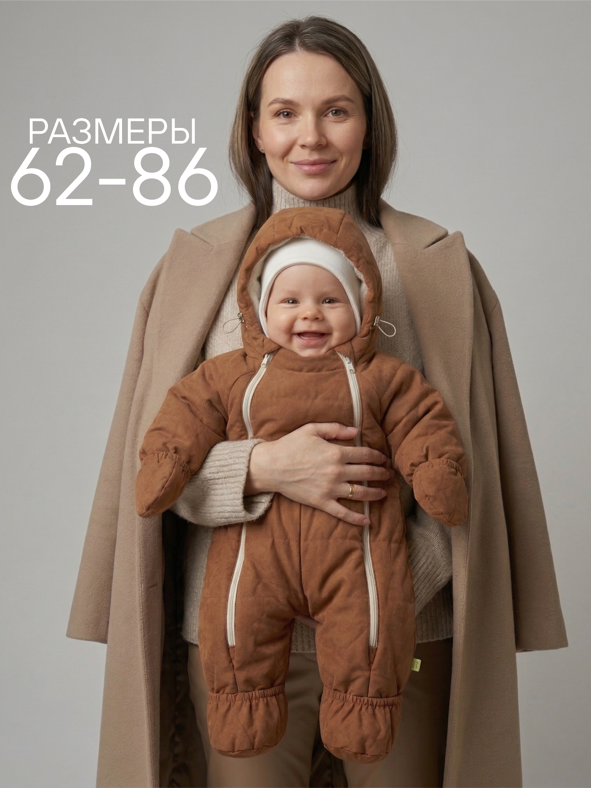 Комбинезон СОННЫЙ ГНОМИК 2315/48 - фото 16