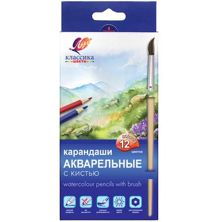 Карандаши акварельные Луч 12 шт.