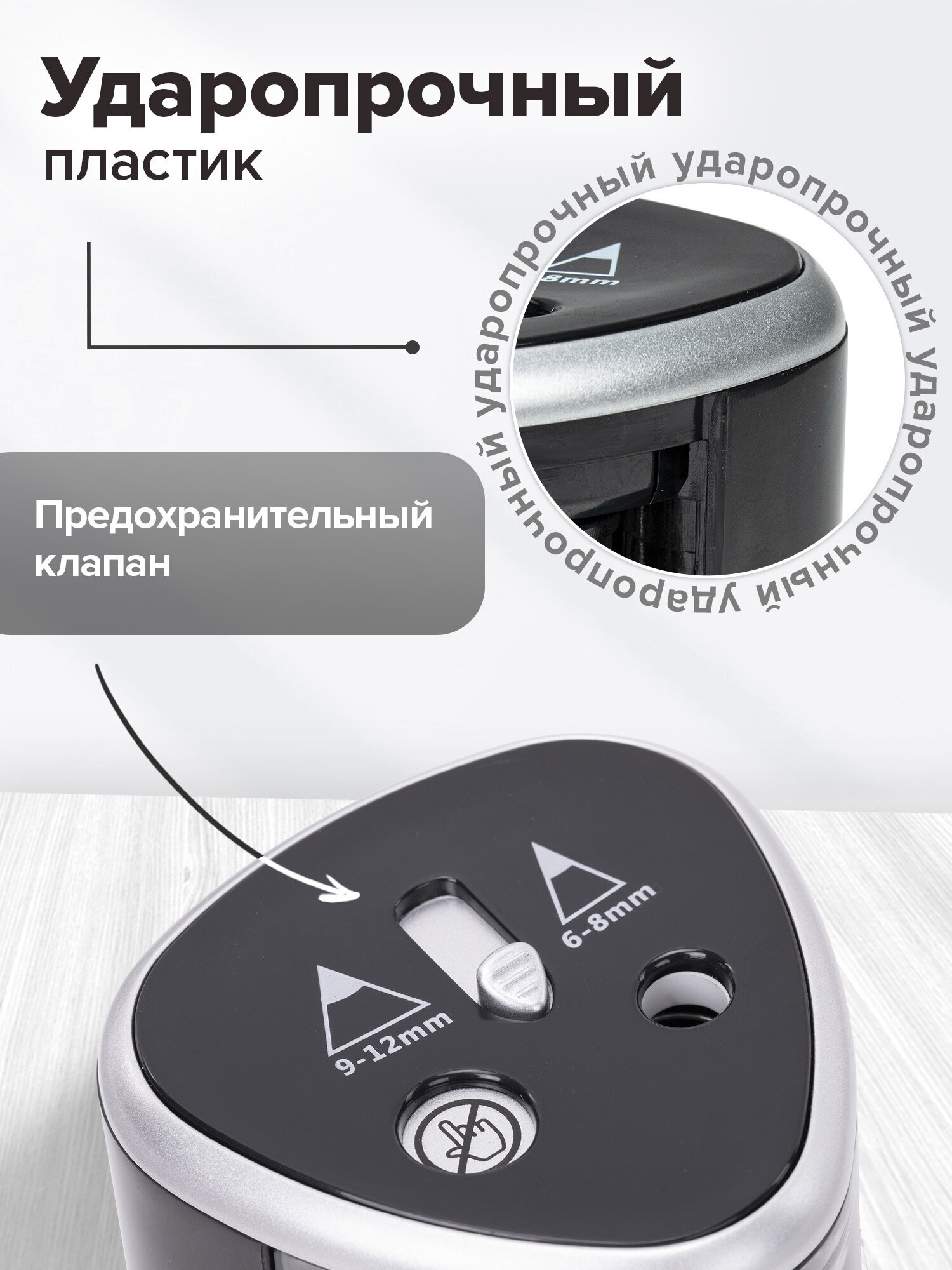 Точилка Brauberg - фото 4