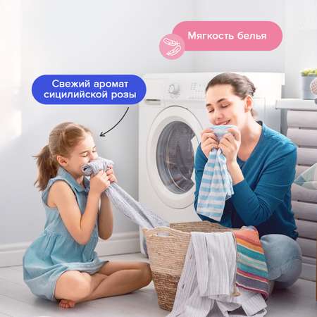 Гель для стирки Lomberta кондиционер для белья набор 2 шт