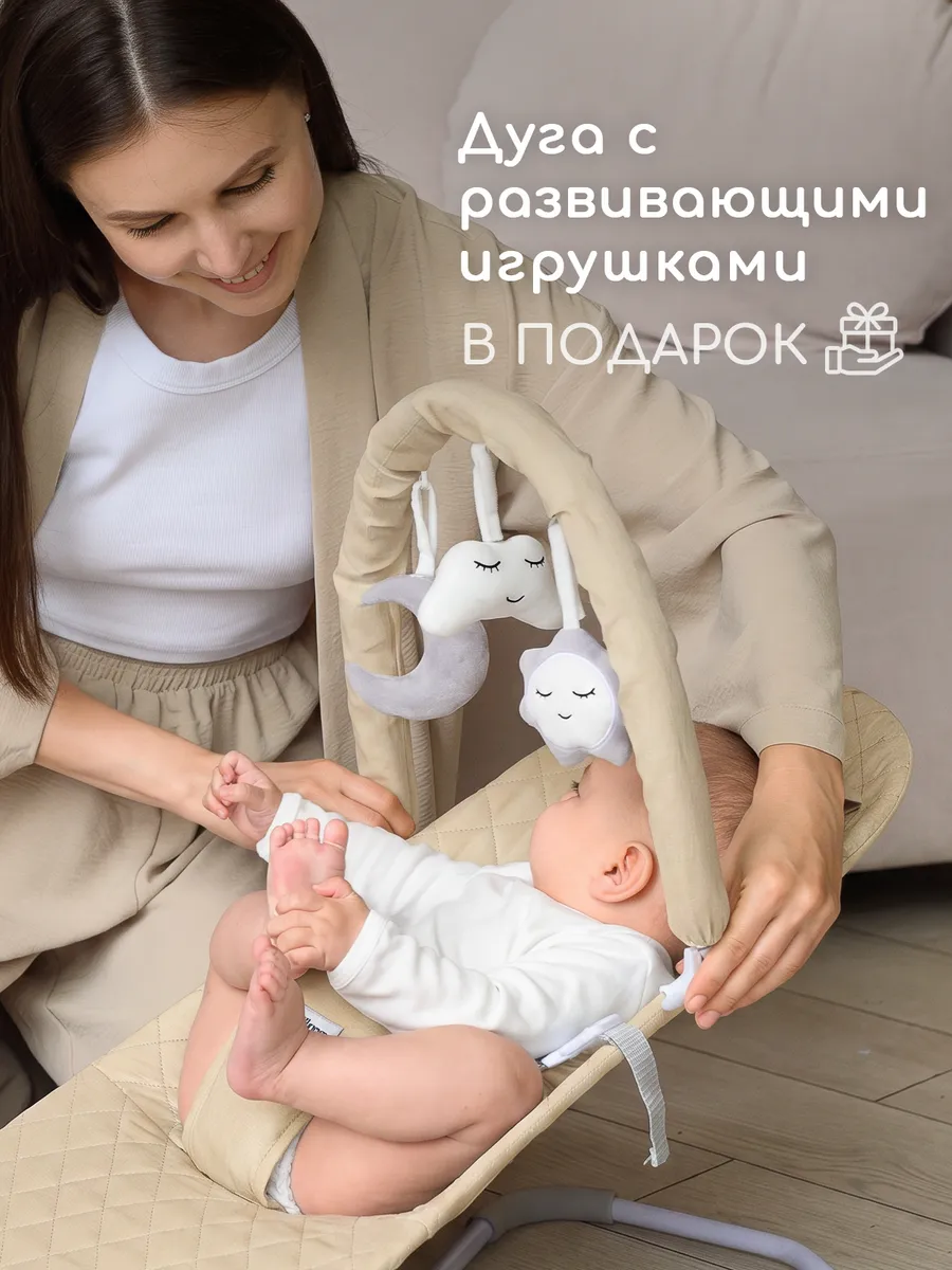 Шезлонг Miyoumi бежевый - фото 7