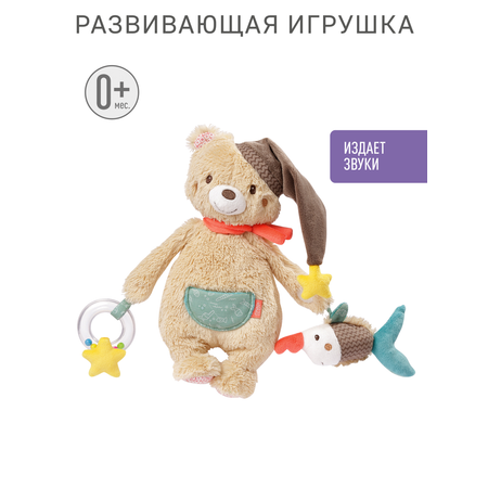 Игрушка FEHN погремушка
