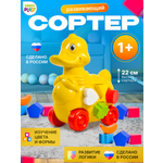 Игрушка Green Plast сортер Утка