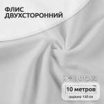 Набор для творчества TBY шитье