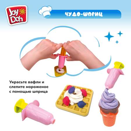 Масса для лепки Joy-Doh