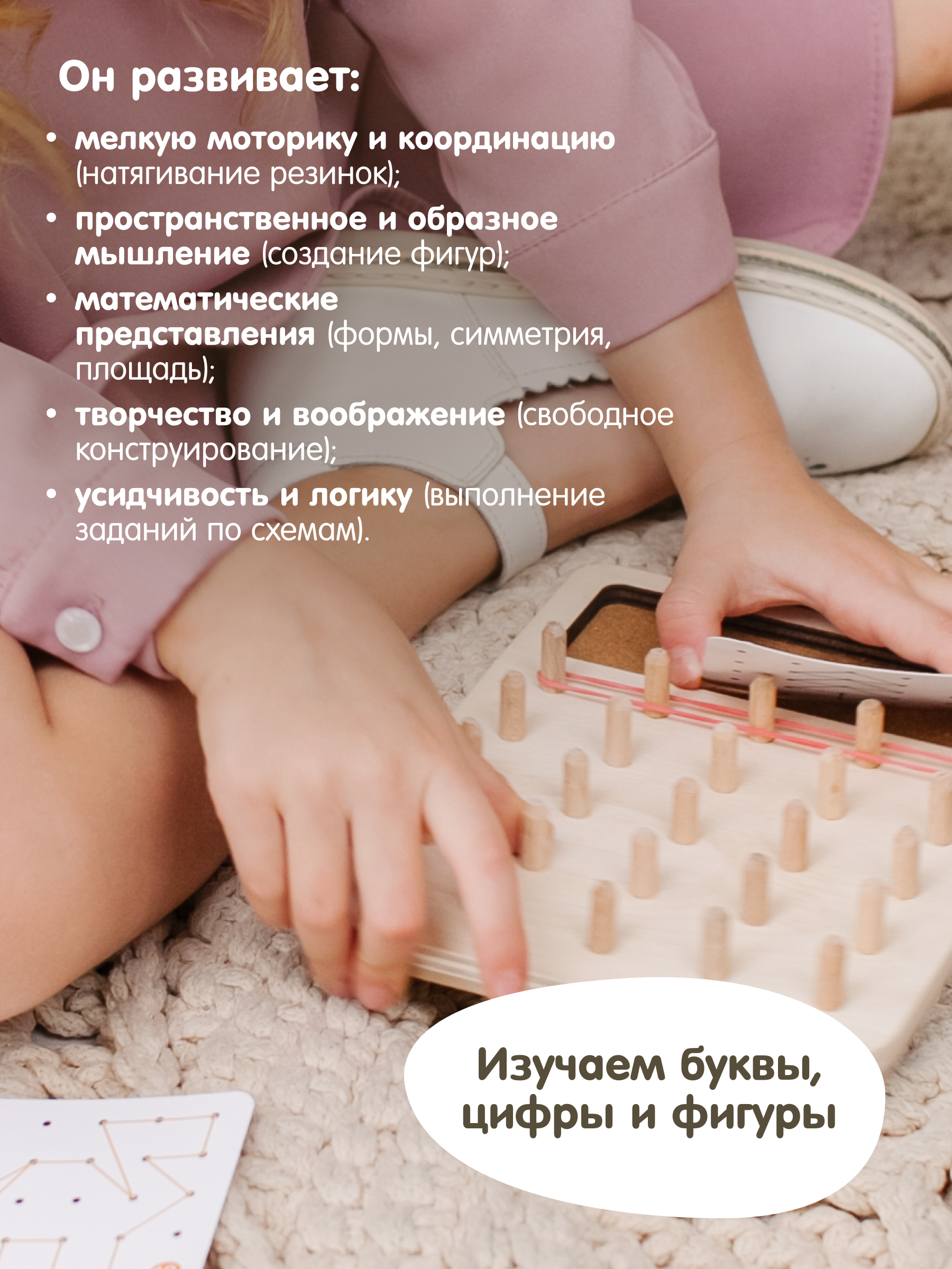 Настольная игра Alatoys Детский деревянный развивающий в ассортименте - фото 5