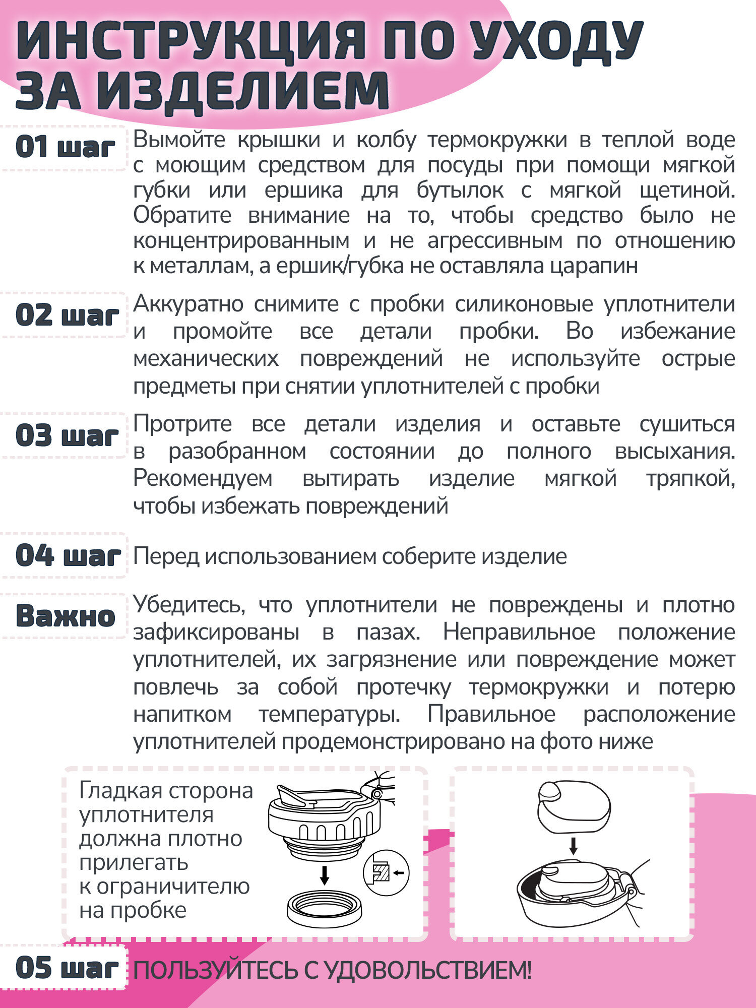 Термокружка Лайма автомобильная 470 мл термостакан для кофе и чая - фото 7