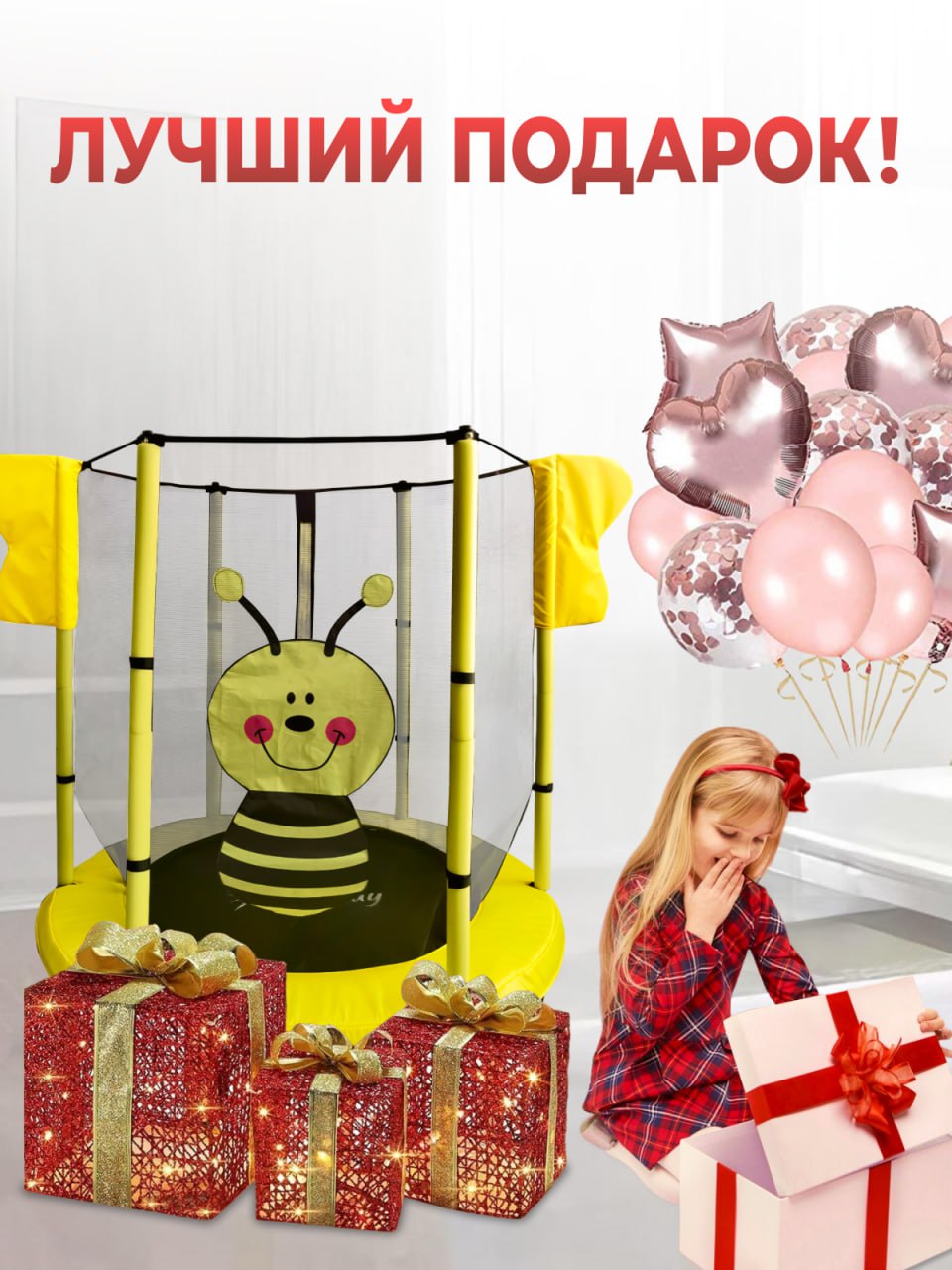 Батут каркасный Perfetto Sport с защитной cеткой 5ft диаметр 1,4 м жёлтый - фото 5