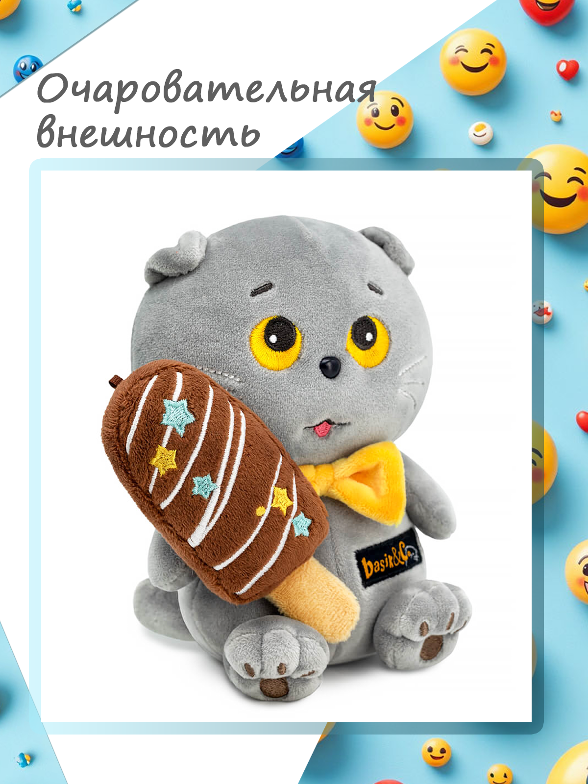 Мягкая игрушка BUDI BASA Эскимо - фото 4