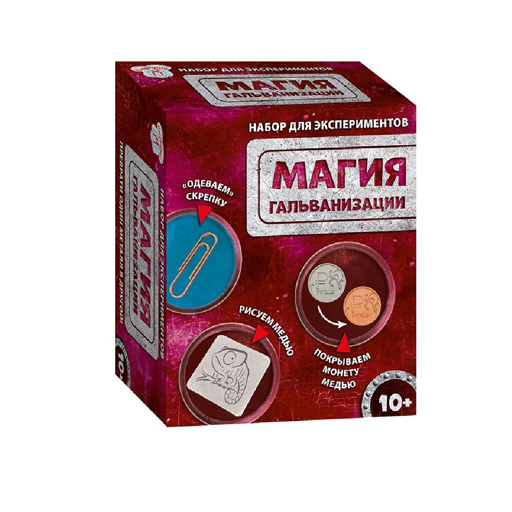 Набор для опытов RANOK CREATIVE - фото 1