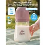 Бутылочка SISBRO 240 мл
