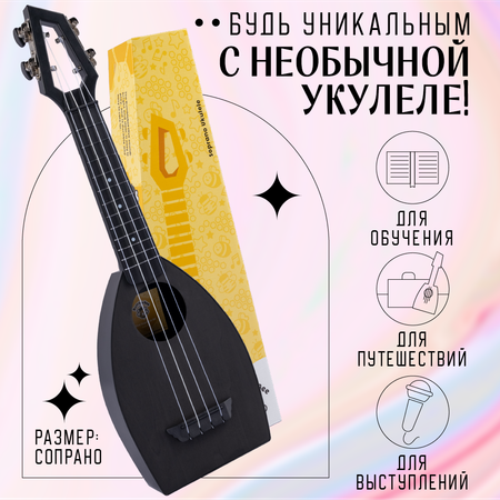 Гитара гавайская Bumblebee укулеле сопрано Hive Soprano BK цвет черный