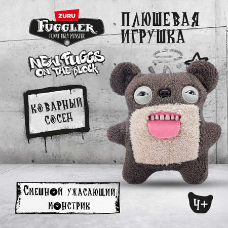 Игрушка мягкая FUGGLER Потрясный мишка Коварный сосед 24см 15713M