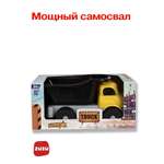 Грузовик ZUZUTOYS Самосвал