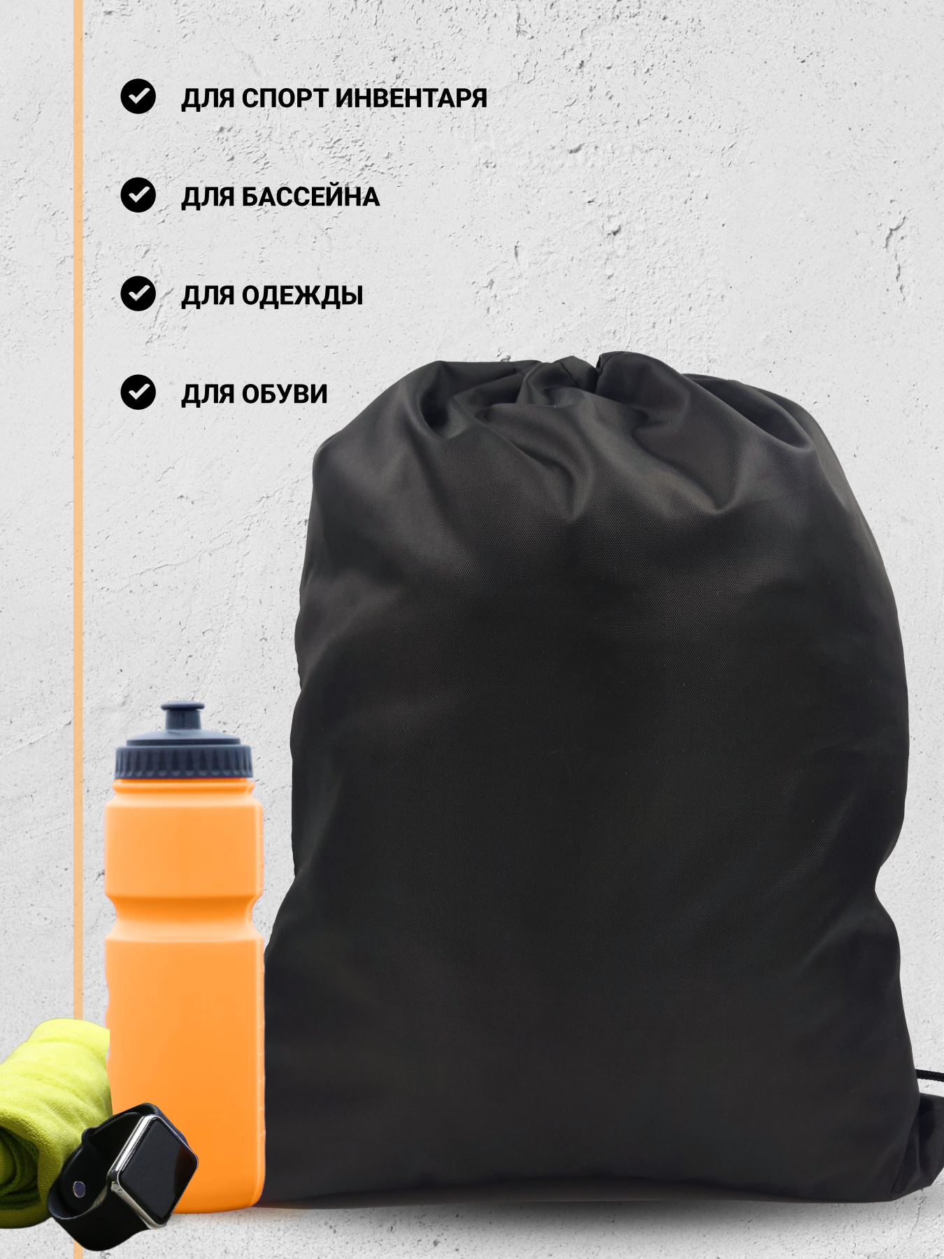 Мешок для обуви AXLER - фото 3