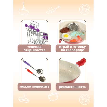 Игрушка Veld Co посуда, продукты