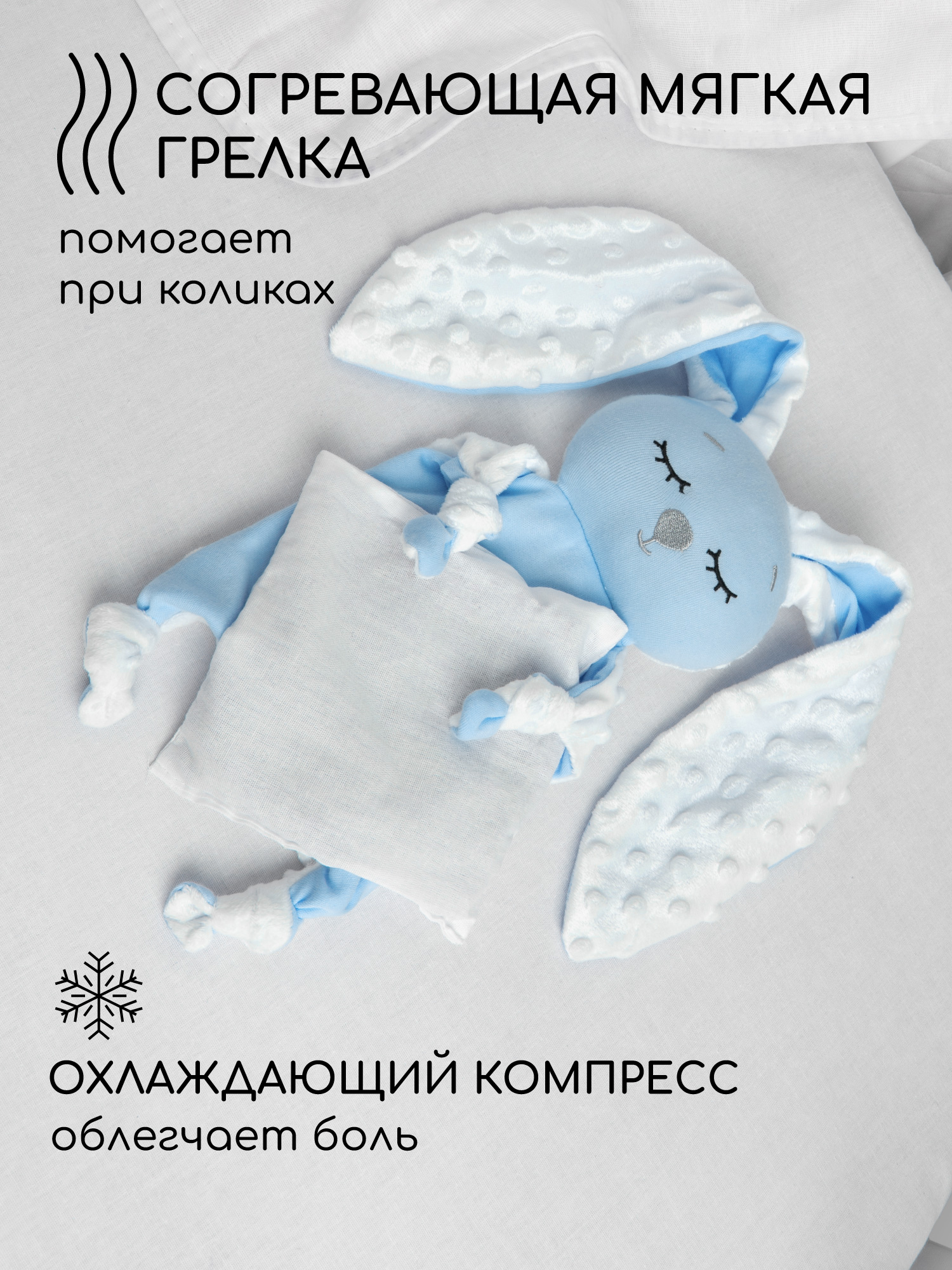 Подушка-грелка AmaroBaby Cherry Love голубой - фото 3