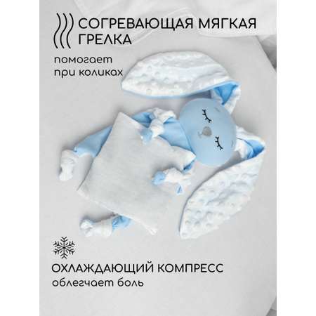 Подушка-грелка AmaroBaby Cherry Love голубой