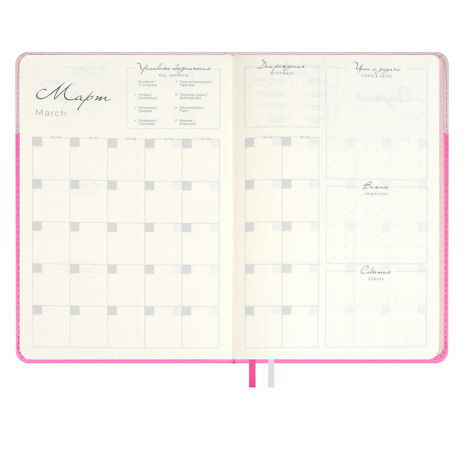 Ежедневник Феникс + ESCALADA 160 лист. - фото 11