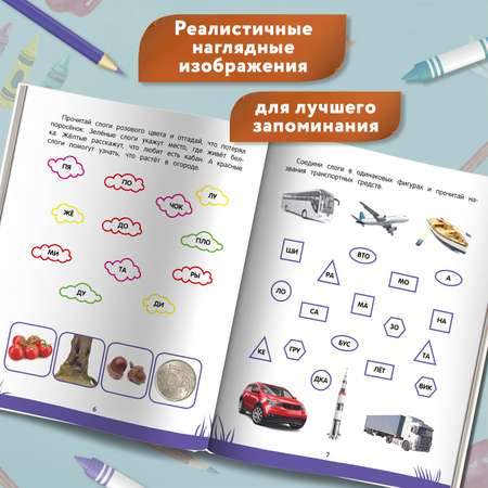 Книга Феникс Первая книга знаний Энциклопедия дошкольника 5-6 лет