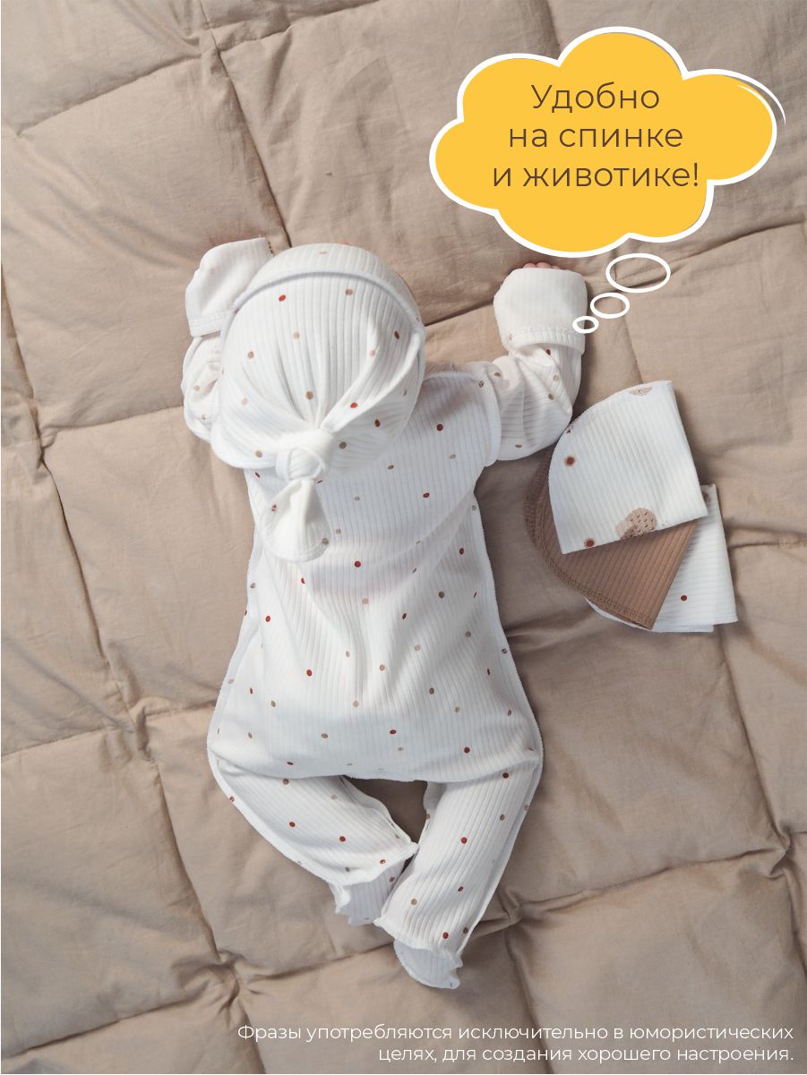 Комплект на выписку ШВЕЙНЫЕ ИСТОРИИ комплектточки3 - фото 8