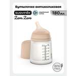 Бутылочка Suavinex 180 мл 1 шт.