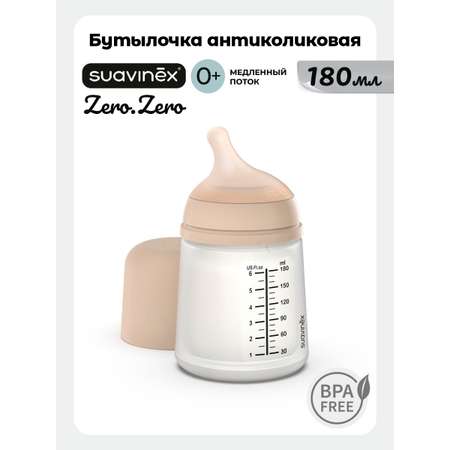 Бутылочка Suavinex 180 мл 1 шт.