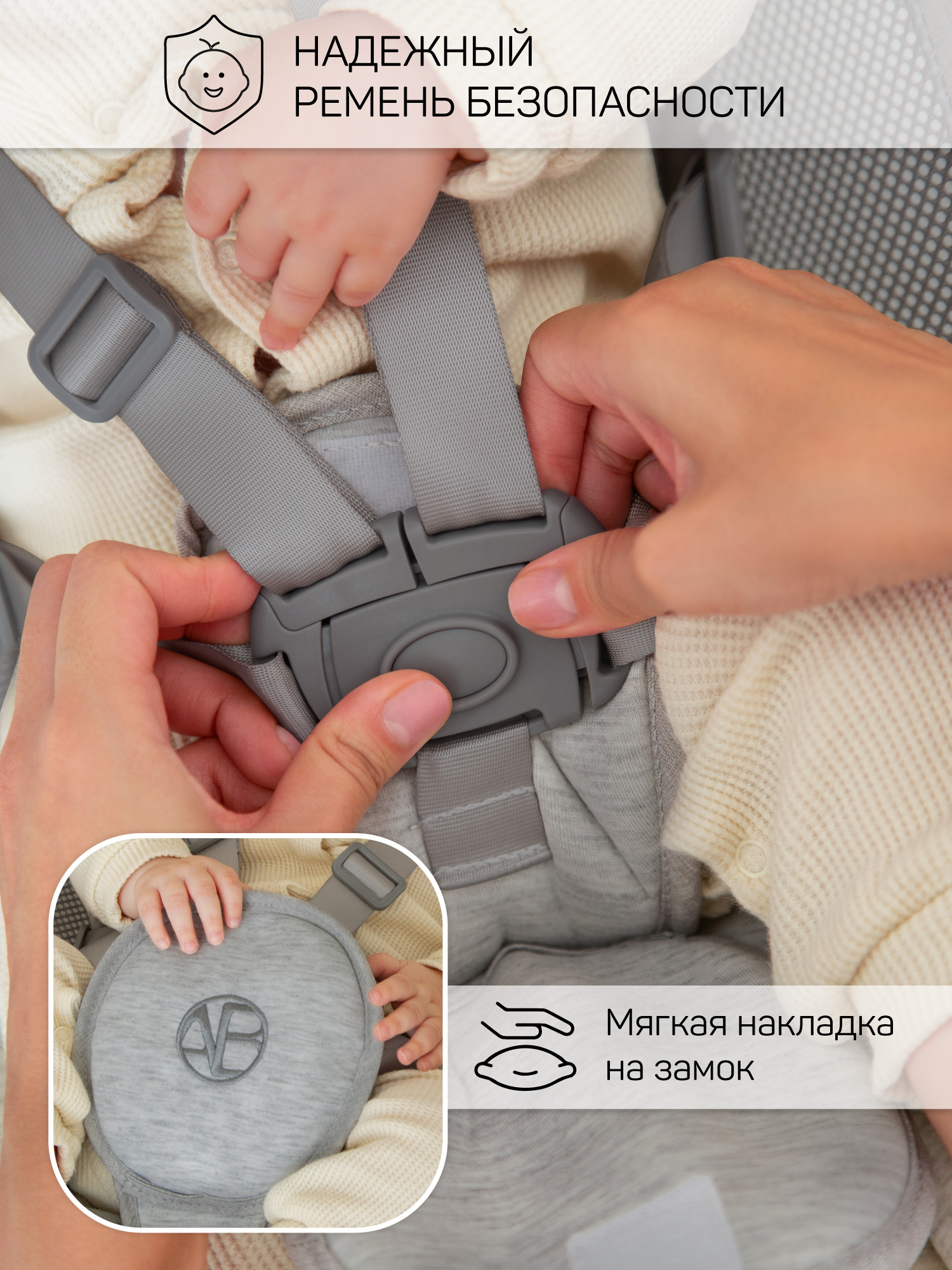 Электронные качели детские Amarobaby Funny swing, черный - фото 12