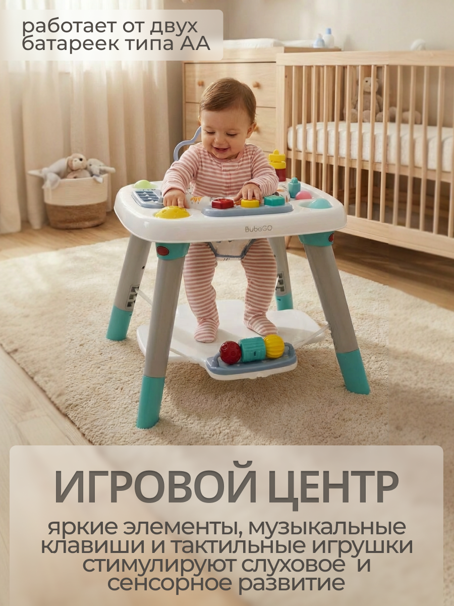 Игрушка Bubago столик - фото 2