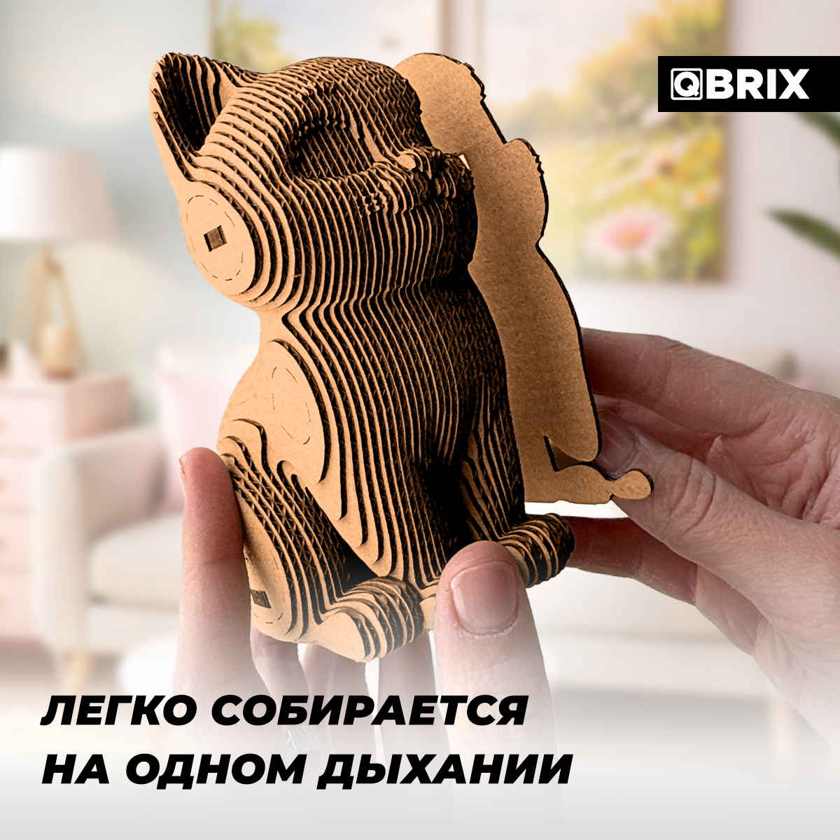 Пазл QBRIX - фото 3