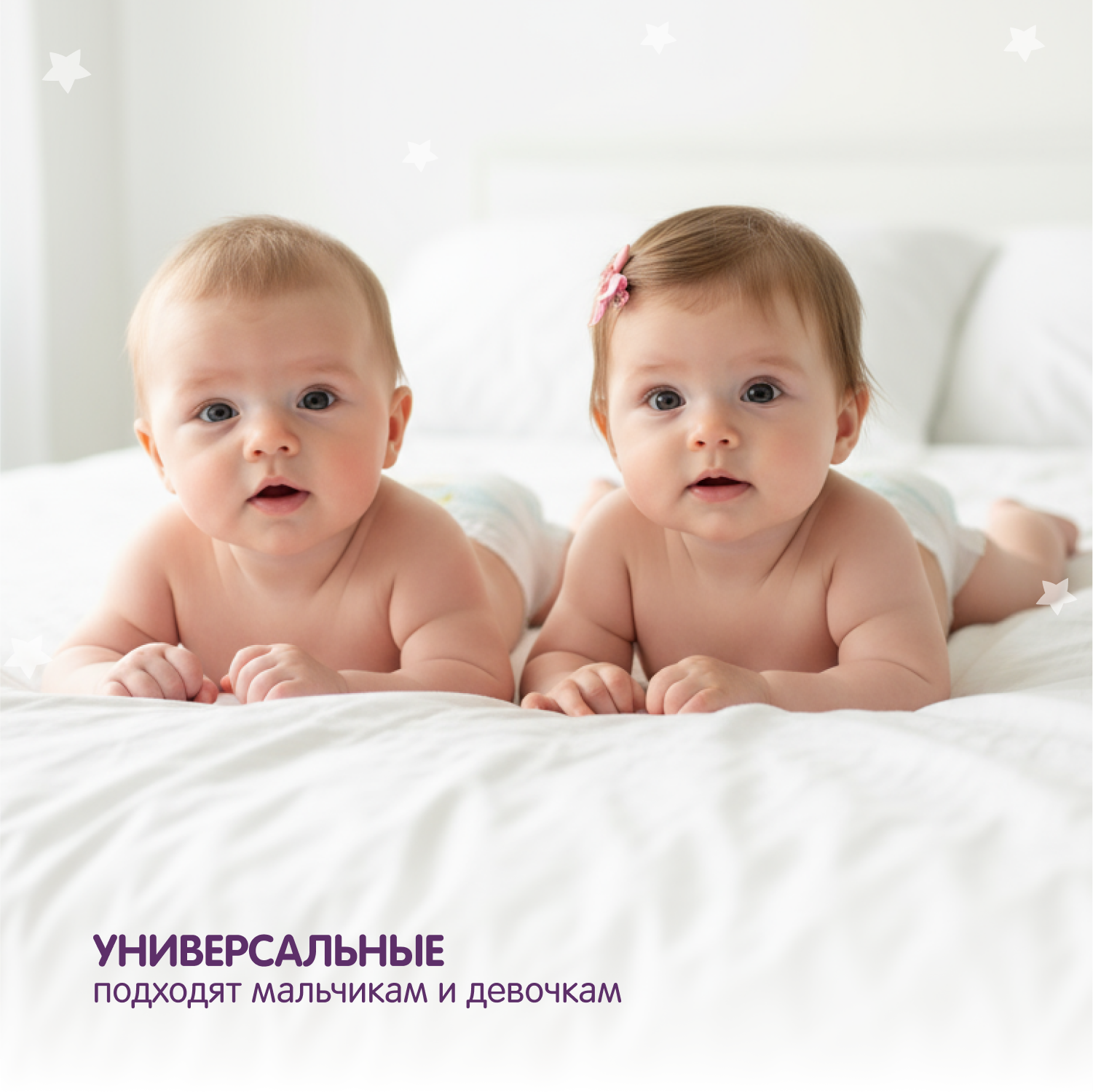 Подгузники YokoSun Premium для новорожденных NB (до 5 кг) 36 шт. - фото 8