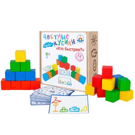 Игрушка Краснокамская игрушка кубики