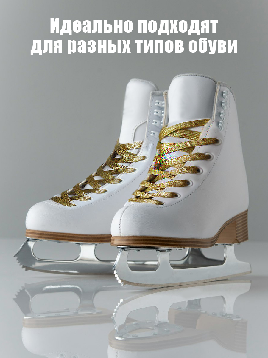 Шнурки Solaris S8503gold - фото 5