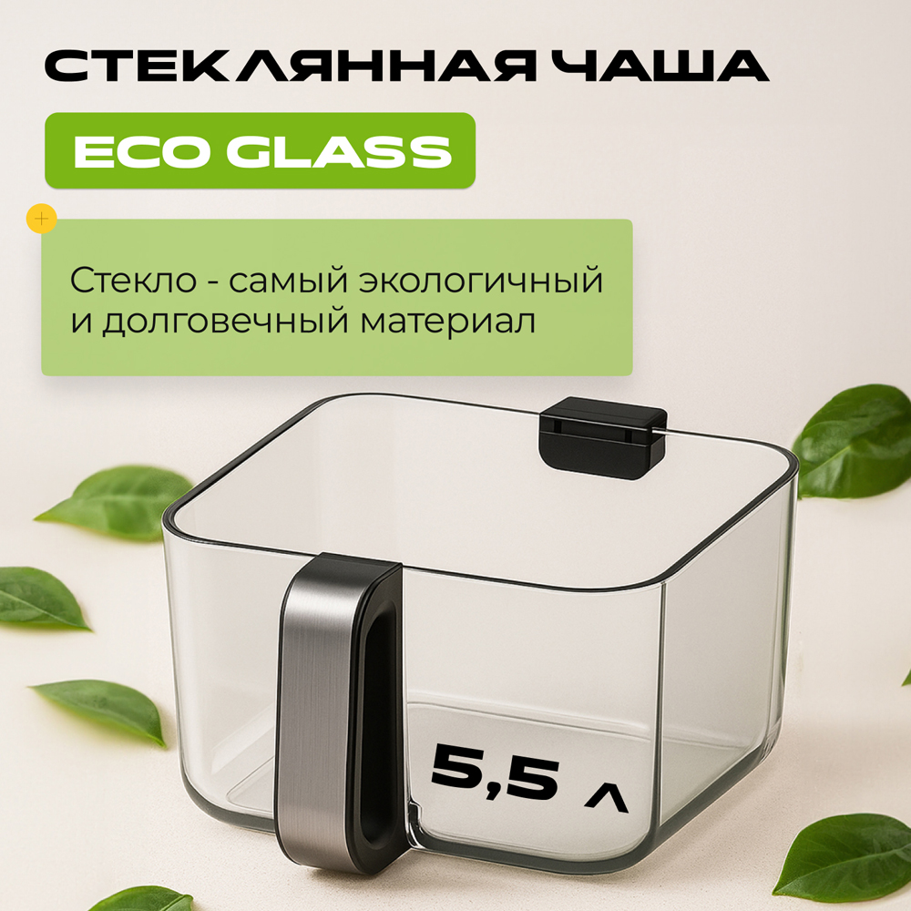 Индукционная плита и Аэрогриль. RED Colorcook MC550 - фото 8
