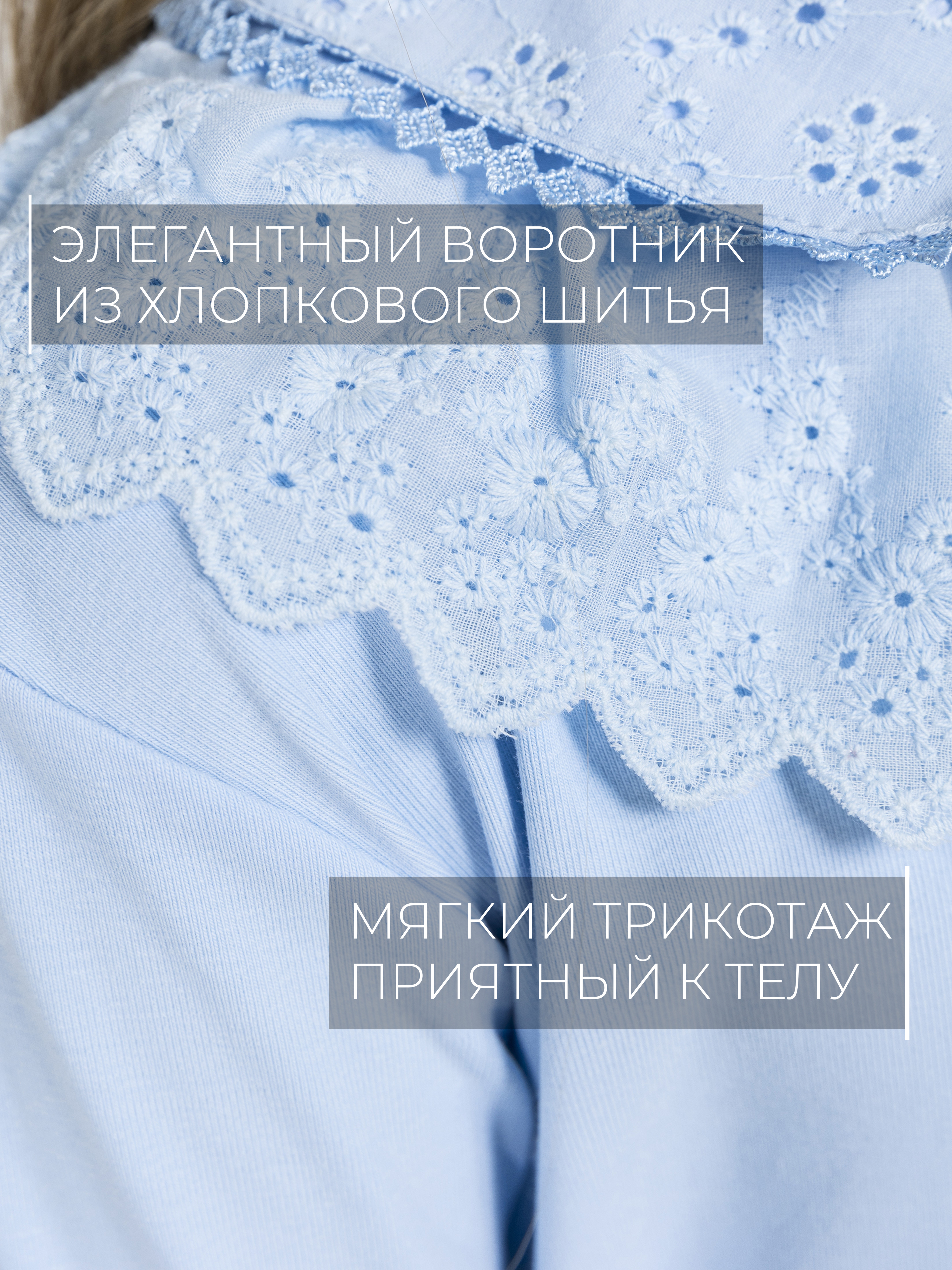 Блузка СИНЯЯ МОДА W002B-G39 - фото 2