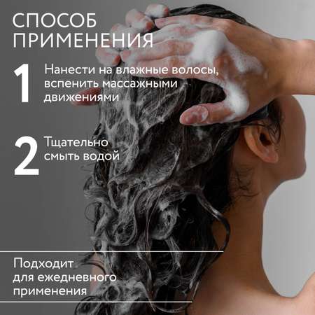Шампунь Ollin 1000 мл
