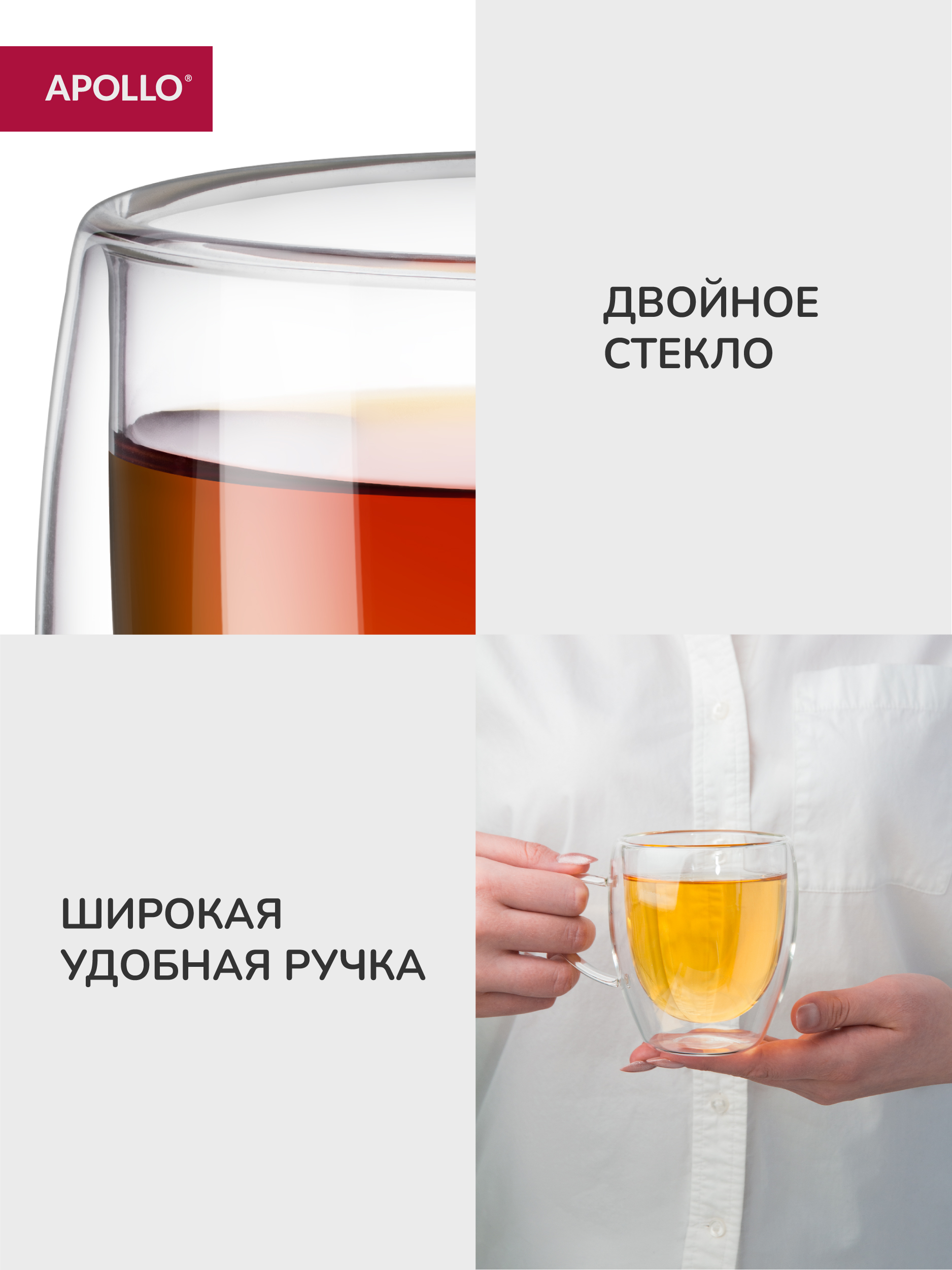 Набор кружек APOLLO 300 мл - фото 5