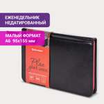 Ежедневник Brauberg