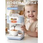 Игрушка AMORE BELLO кофемашина