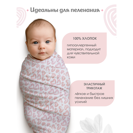 Пелёнка inlovery Зайчики/сердца трикотаж 90х120 см 2 шт.