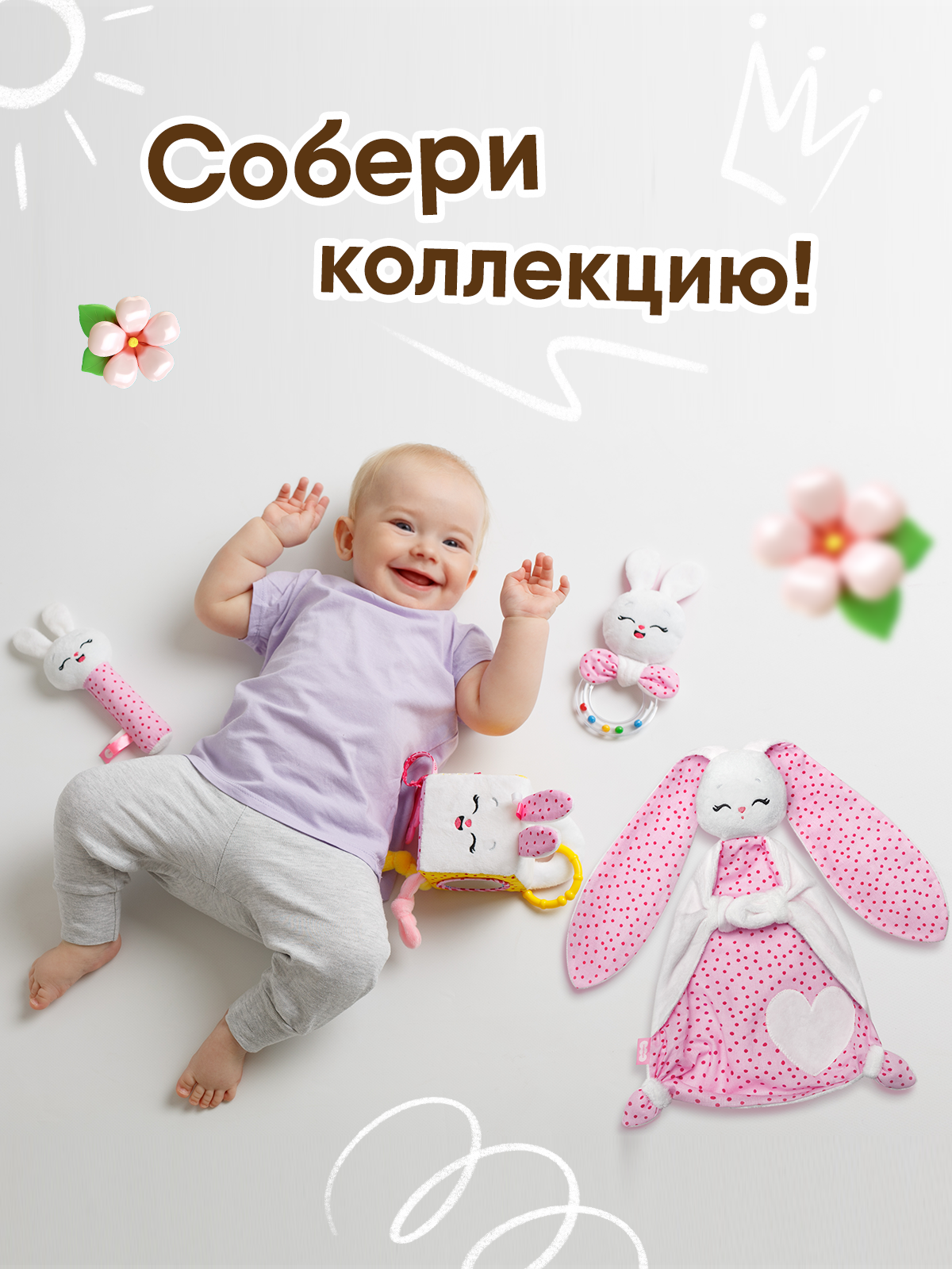 Игрушка Мякиши погремушка Зайка Банни - фото 4